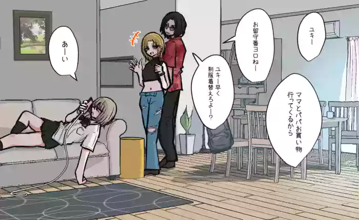 Ribingu de Kaihō Onani-Suru Shin'yū Chan