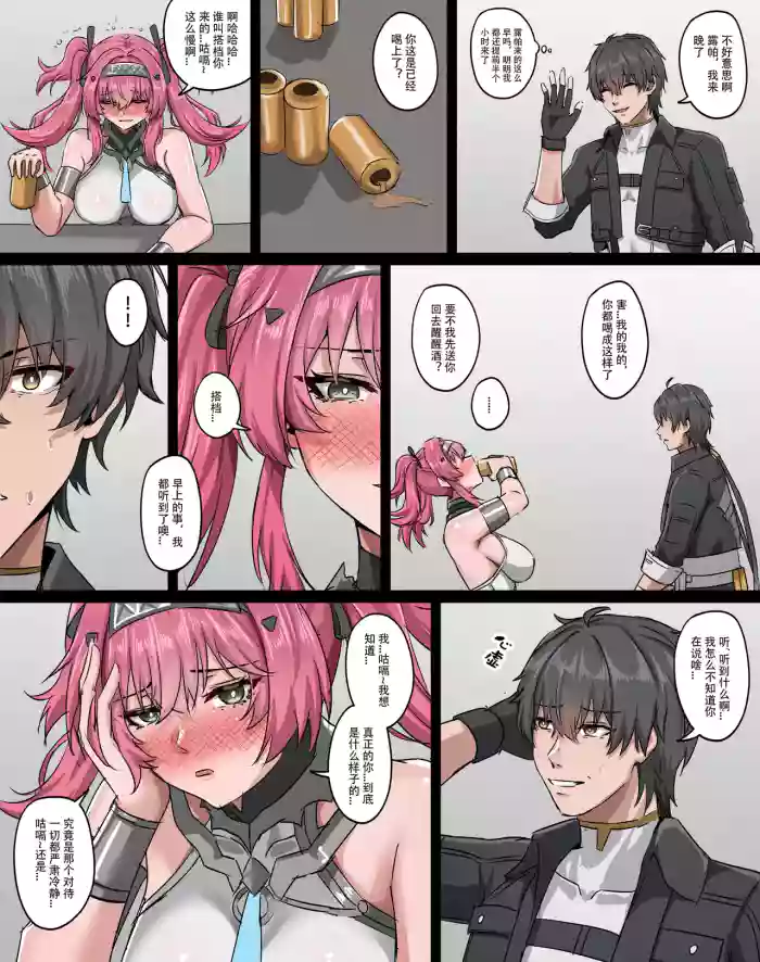 原来好兄弟也可以这么美...