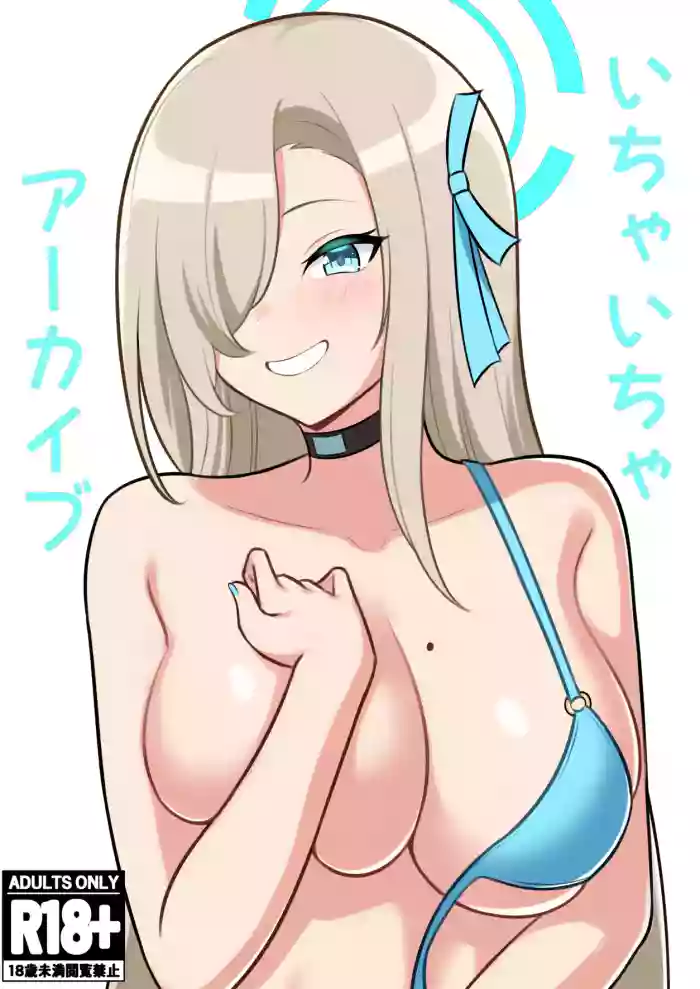 Ichaicha Archive