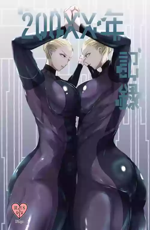 [Ringo] 200XX-nen Kiroku [Chinese] [今泉紅太狼]