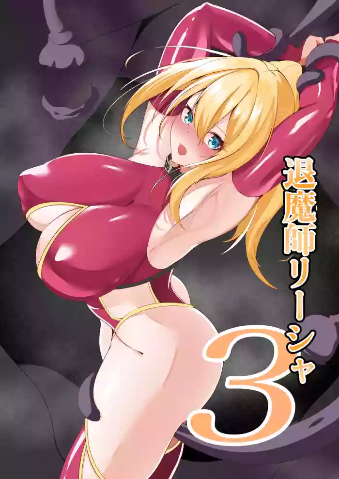 Taimashi Risha3