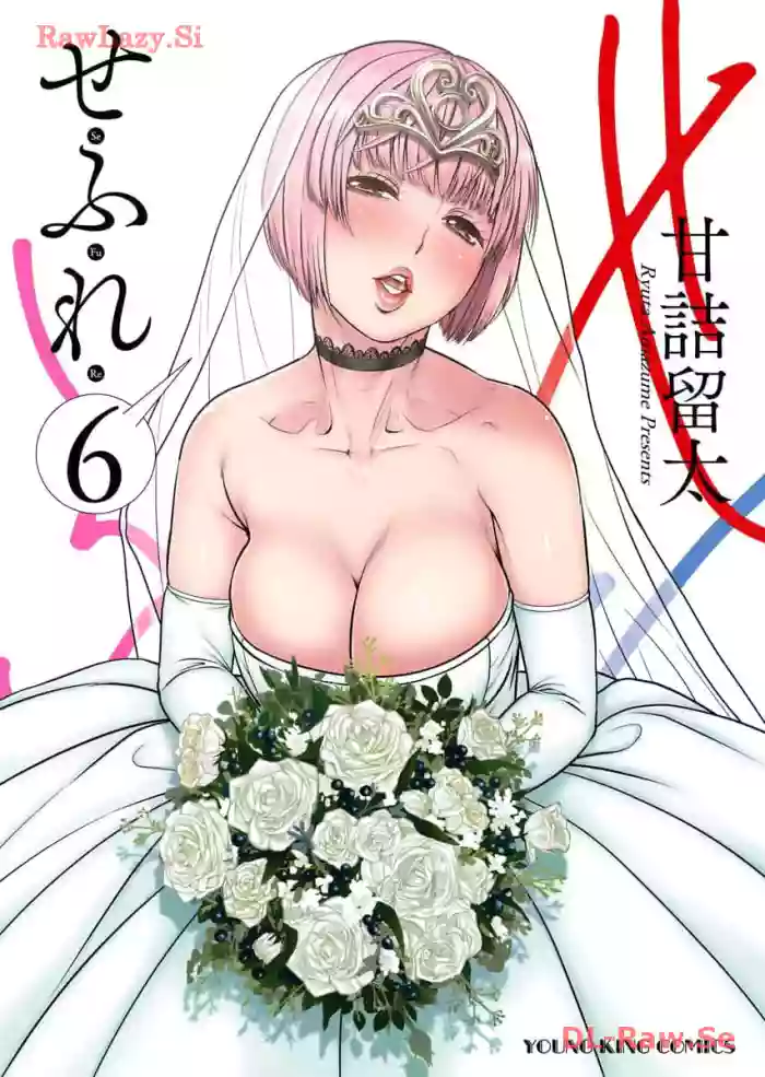 Sefure 06