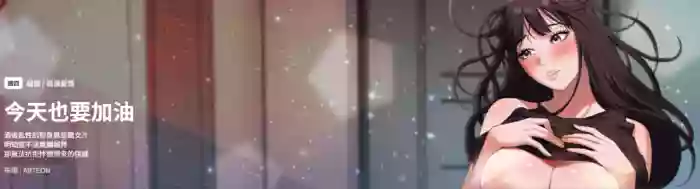 错位的星辰  | 錯位的星辰 | 今天也要加油 1-4 hentai manga featuring big breasts story arc by unknown artist