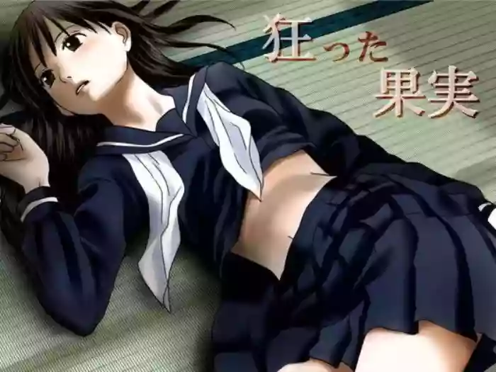 Kurutta Kajitsu