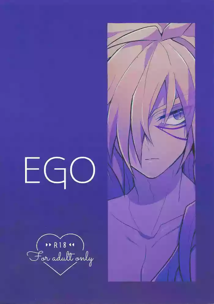EGO