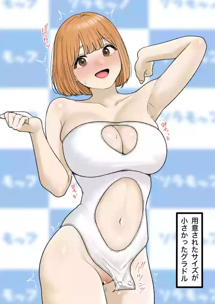 [坦々MEN] 2025-06-01