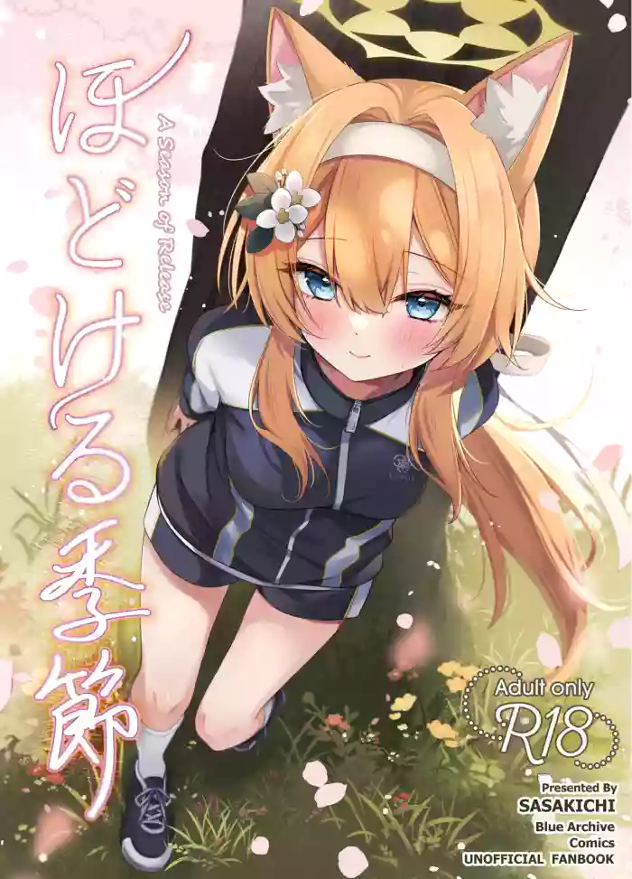 Hodokeru Kisetsu - A Season of Release