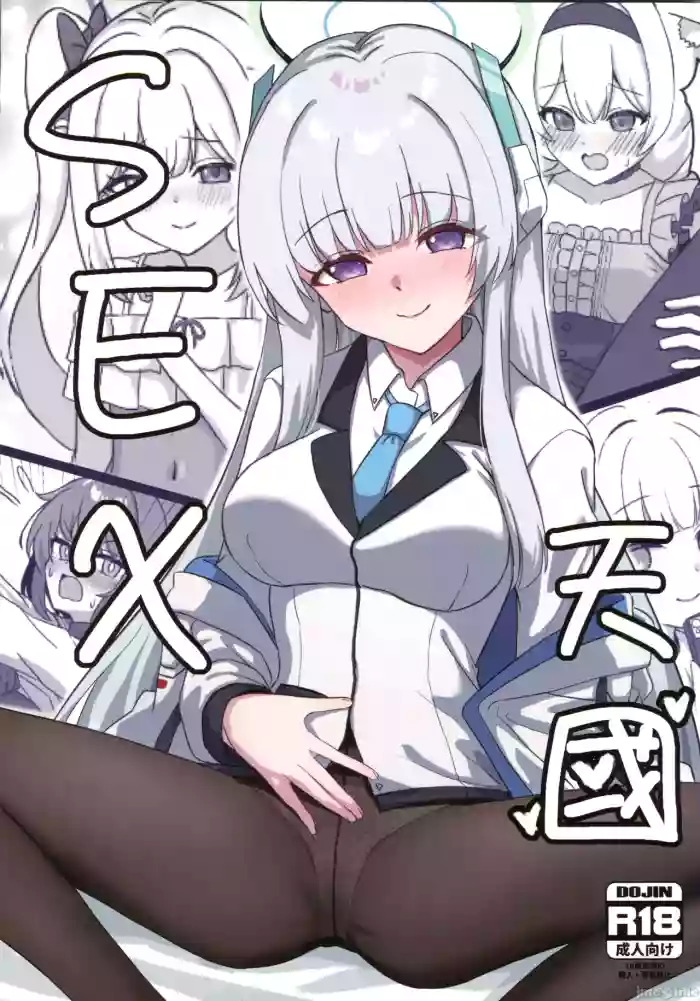 (FF44) [レレレ] SEX天國 (ブルーアーカイブ)（Chinese） blue archive parody hentai manga by unknown artist