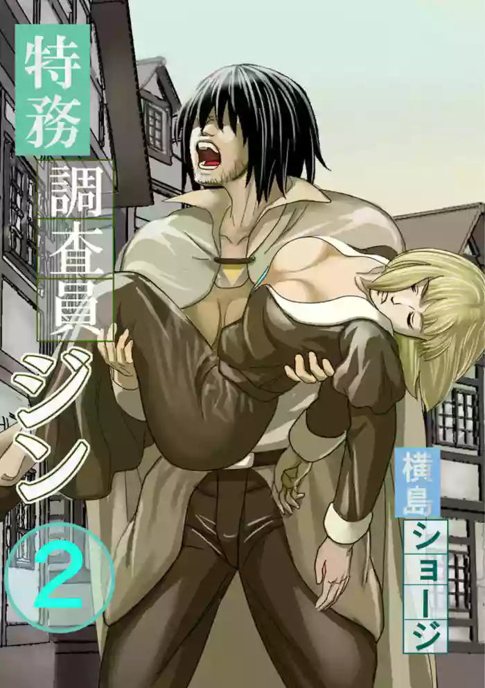 Tokumu Chousain Jin original parody hentai manga by unknown artist