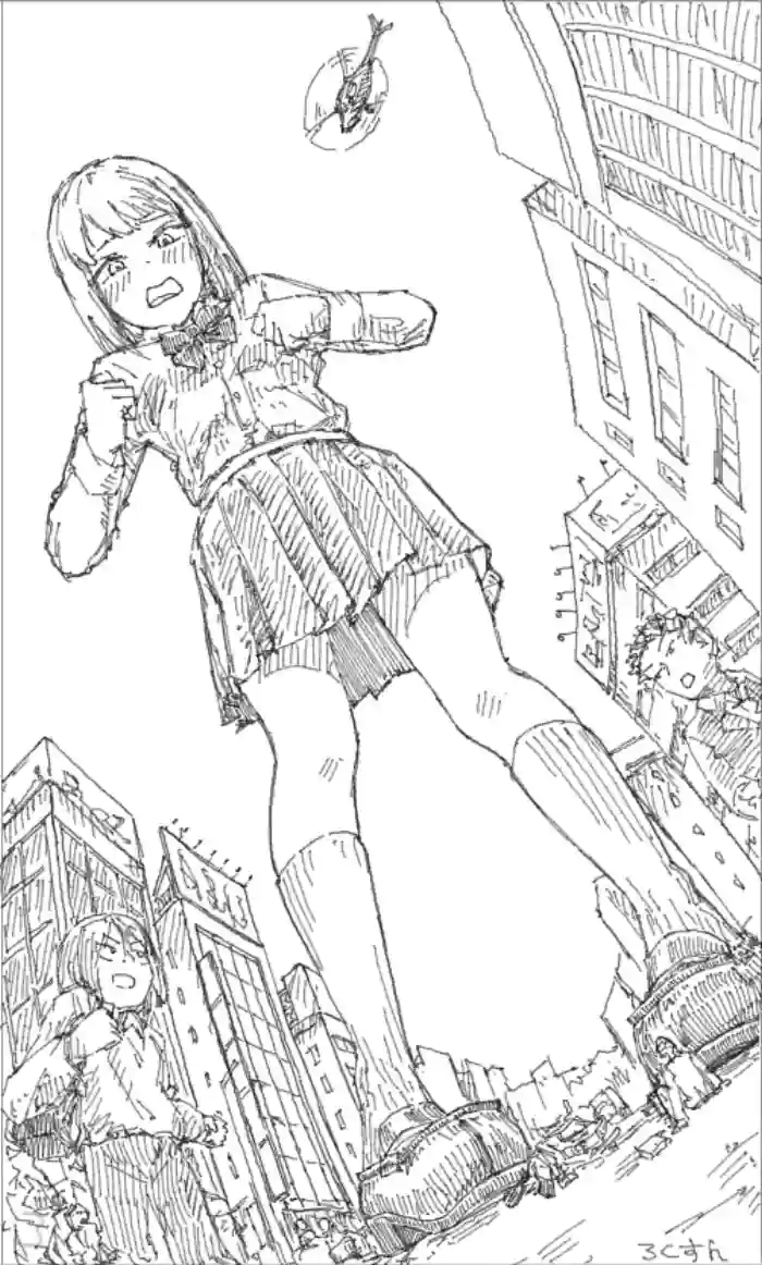 Kyodai Musume Jii 1-3