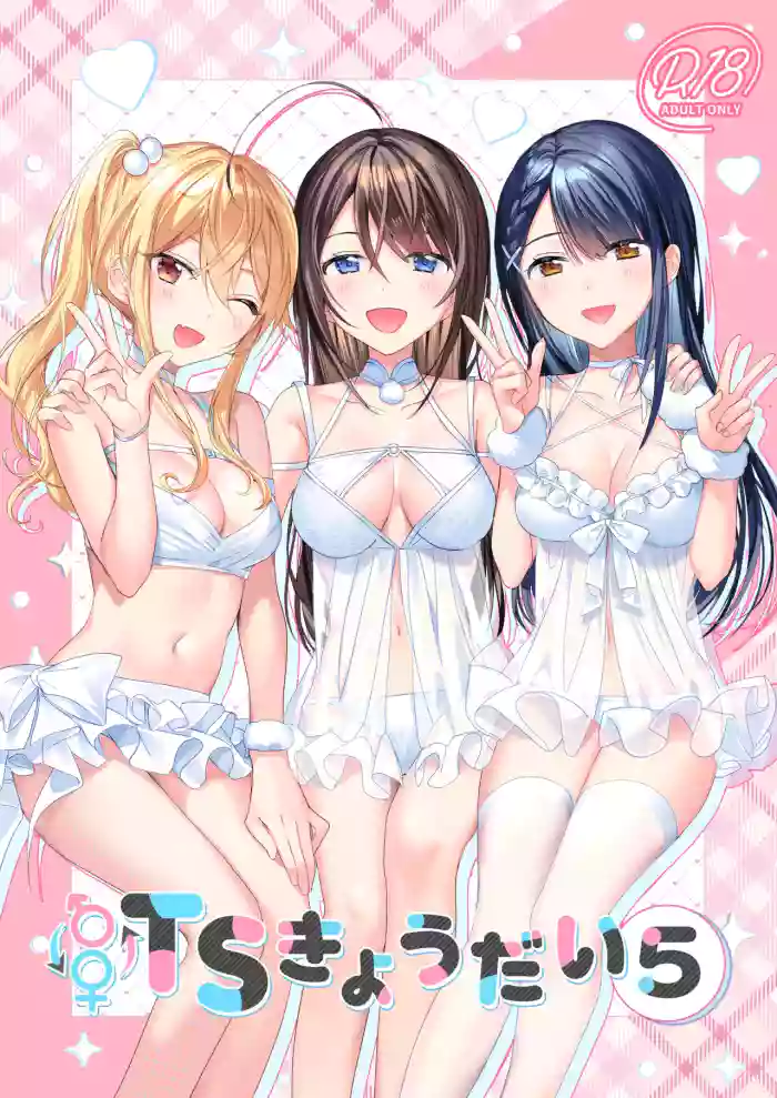 TS Kyoudai original parody hentai manga by kagamino mochiko
