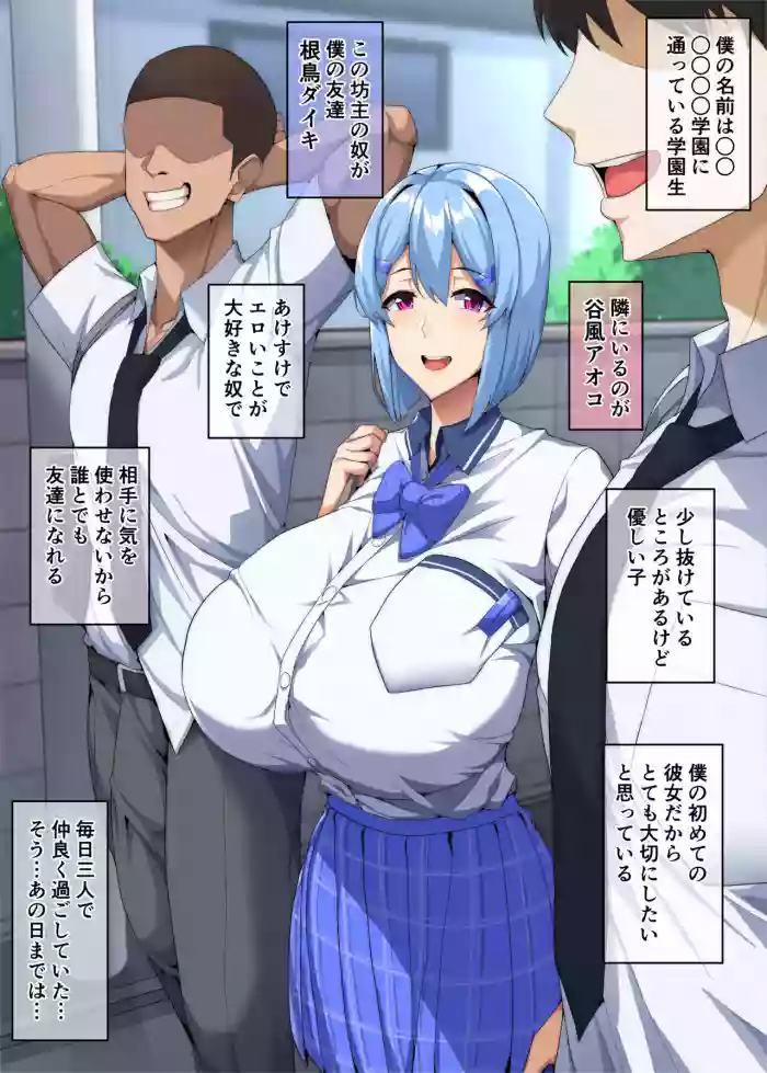 僕が不安にさせたから