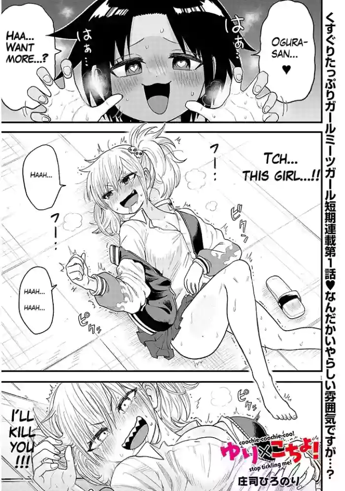 YURI X TICKLE! Chapter 1 original parody hentai manga featuring schoolgirl uniform femdom by shoji hironori