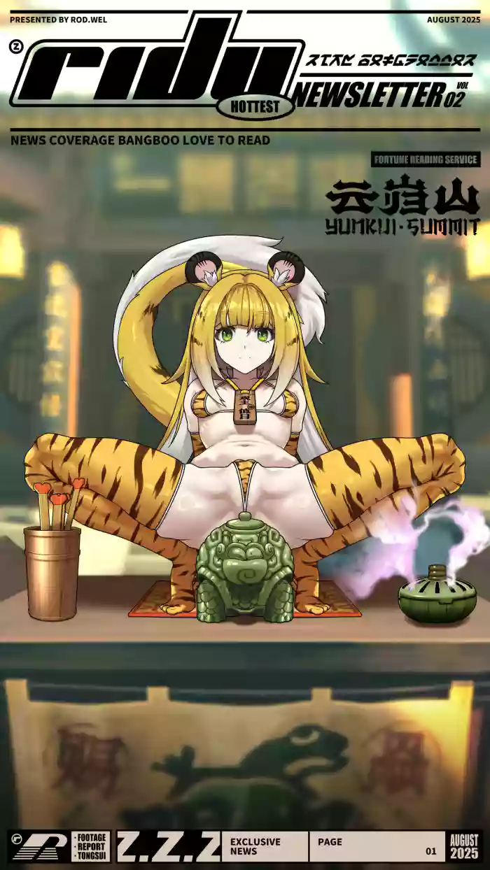 Ju Fufu's Suibian Temple Restoration