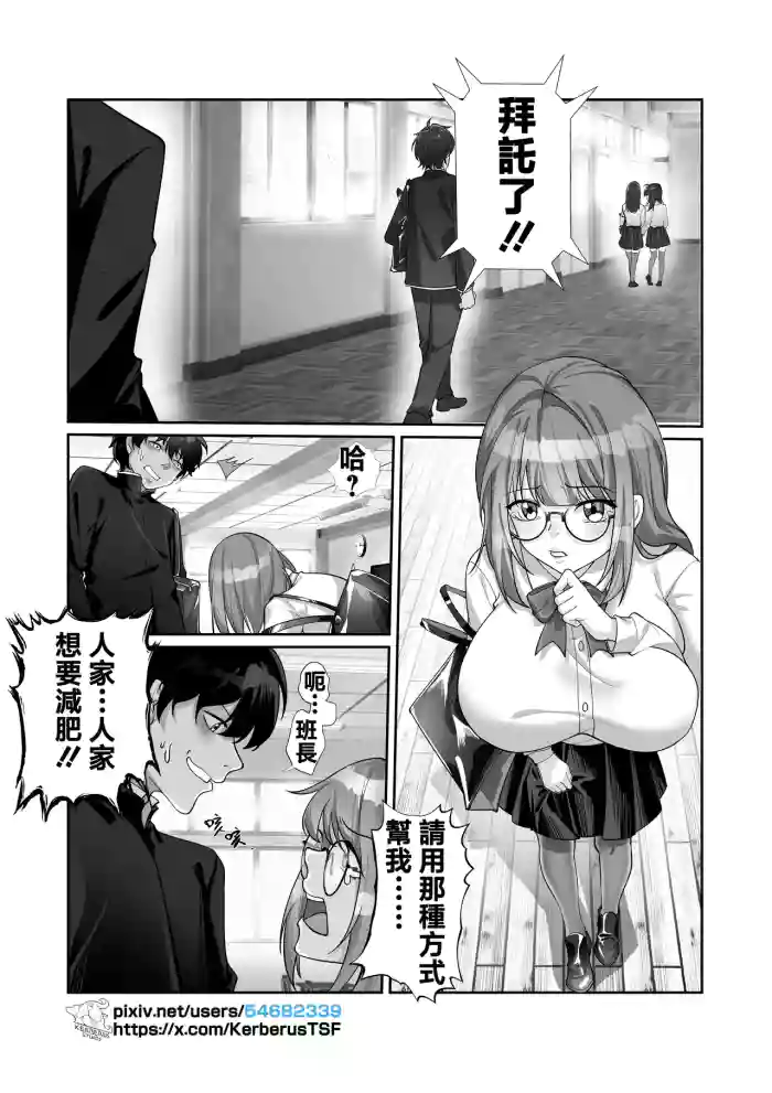魂鏈1 original parody hentai manga by unknown artist
