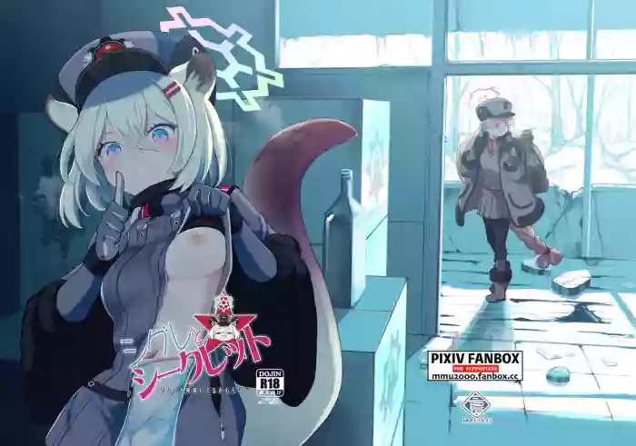 Shigure to Secret ＋ Shigure to Secret Junbigou