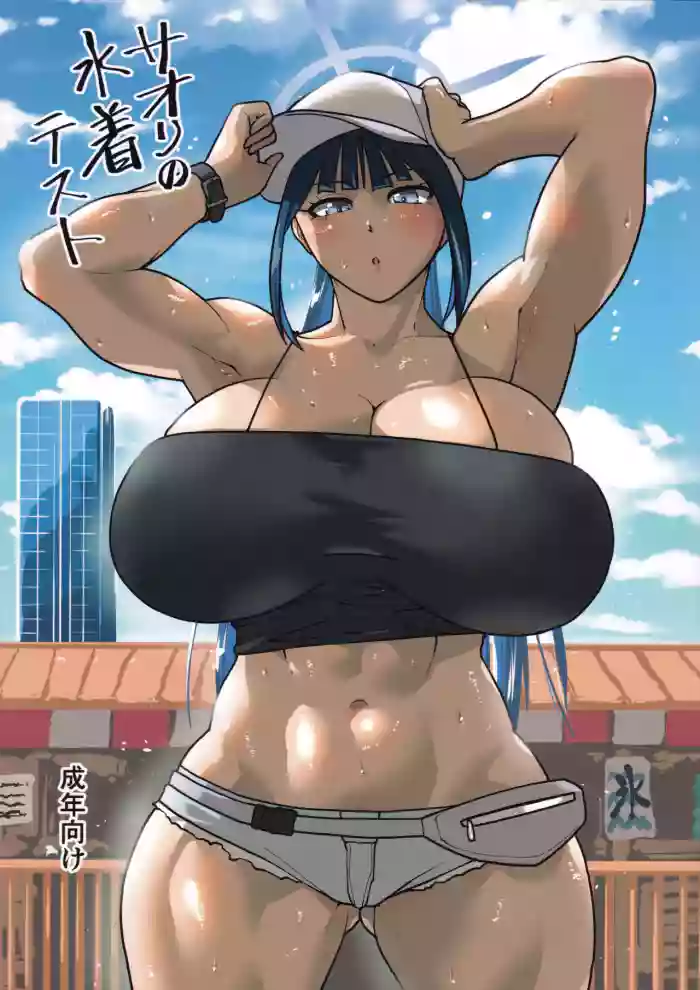 サオリの水着テスト - sensei blue archive parody hentai manga by jackasss | sorahati midoro