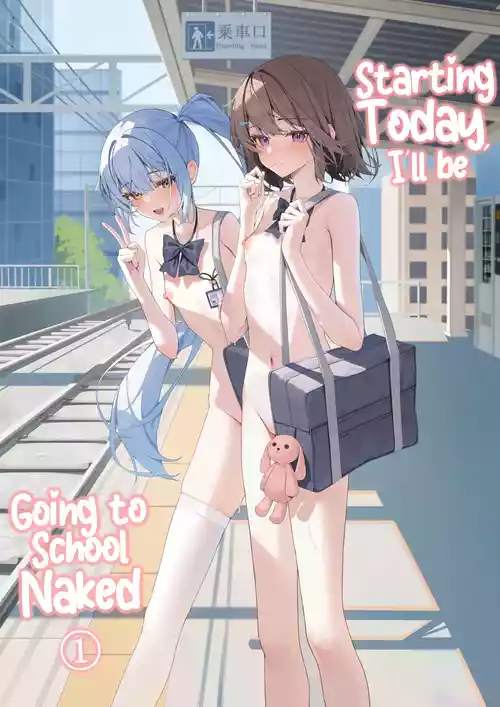 [Saki Rinku] Kyou Kara Zenra Toukou 1 | Starting Today, I'll be Going to School Naked 1 [English]