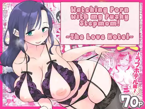 [Megitune Works] Guigui Kuru Gibo to AV Kanshou ~Love Hotel Hen~ | Watching Porn with my Pushy Stepmom ~The Love Hotel~  [English] [WitzMacher]