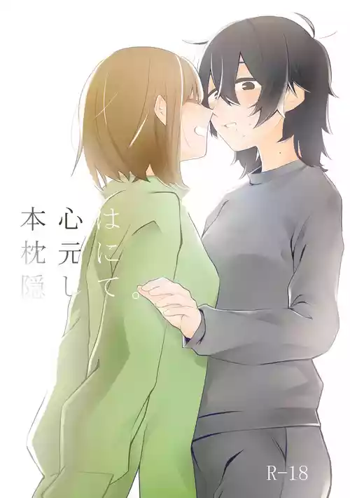 [Kyousansei Demerit (Suzuo)] Honshin wa Makuramoto ni Kakushite. [English] [ushirotranslations] [Digital]