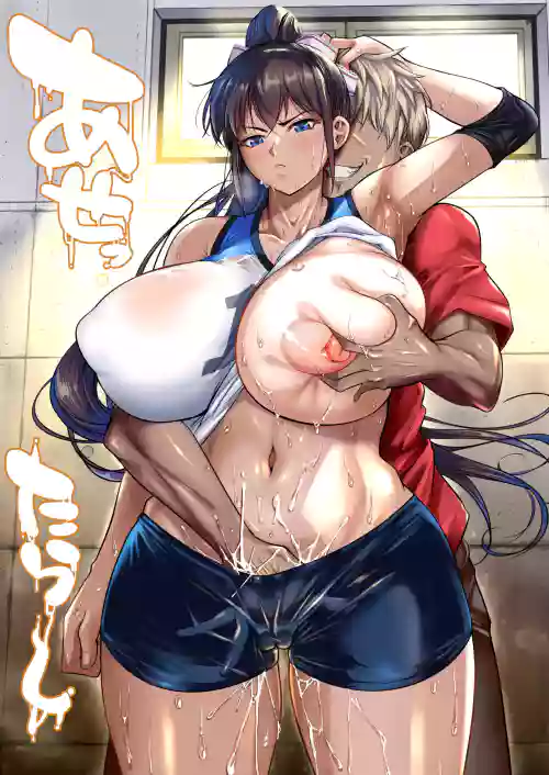 [Shoot The Moon (Fuetakishi)] Asettarashi | Covered in Sweat [English] {Doujins.com} [Digital]