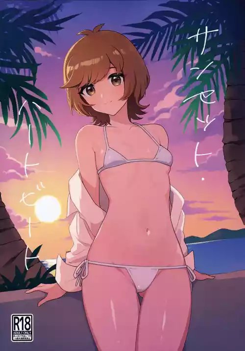 (COMIC CITY VEGA 2025) [ENBUN SOKUDO (Yakishio)] Sunset Heartbeat (Yu-Gi-Oh! VRAINS)