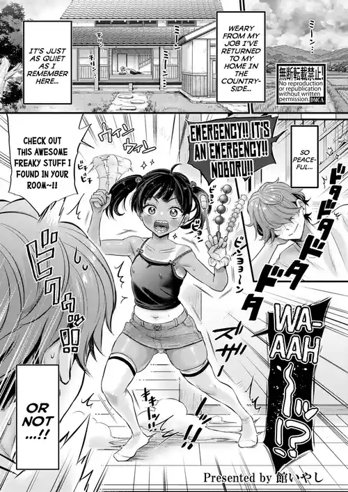 [Tachi Iyashi] AV Danyuu Inaka de Shikata-tan! | A Male Porn-Actor Who Can Only Get Hard In the Countryside! (COMIC Shingeki 2026-01) [English] {Mistvern} [Digital]