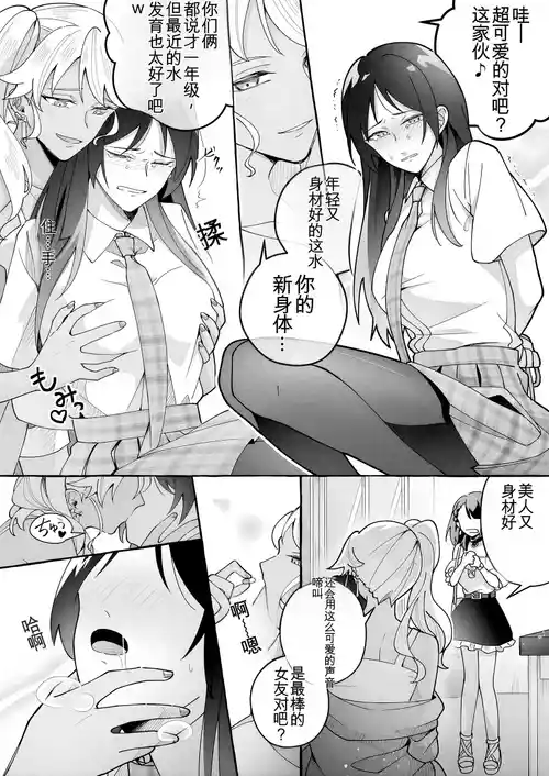 [Marialite (Cushion Souu)] Kawaii Kanojo ni Goyoujin! 3 [ai翻译]