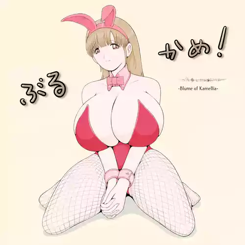 [Sichiji] Dodekai Boin (Dragon Ball)