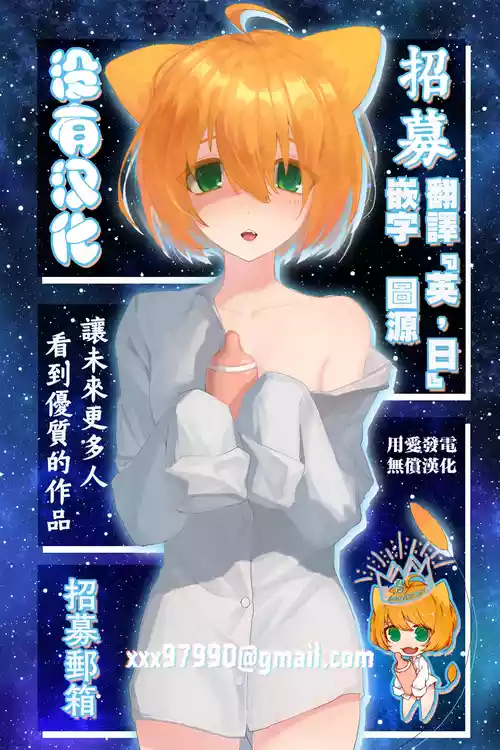 才不想做敗北妄想呢！魔法師莉露切的單人色色行動[Chinese] [沒有漢化](Ongoing)