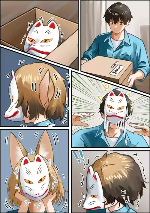 [Welt] Kudamaki Tsukasa TSF (Touhou Project)