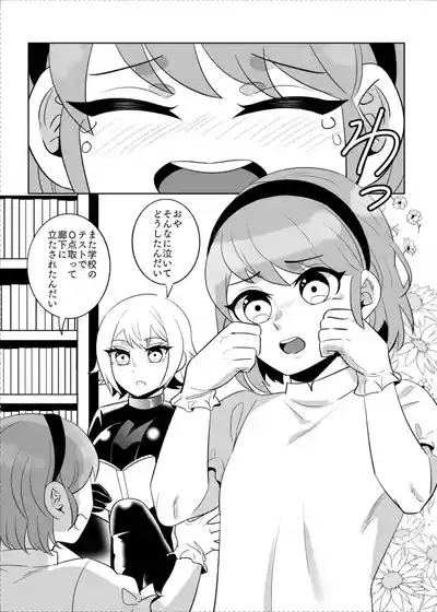 Page 72