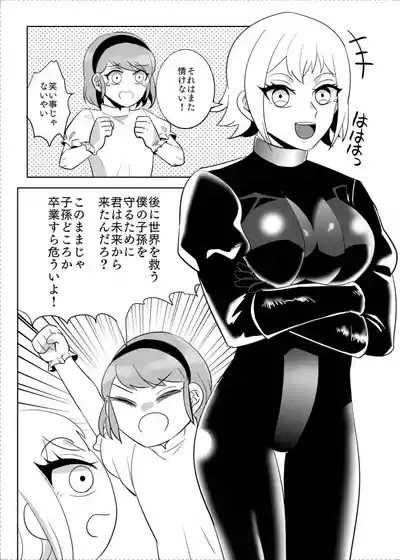 Page 73