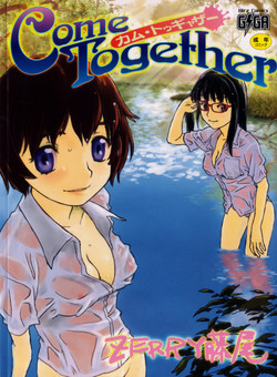 [Zerry Fujio] Come Together [English]