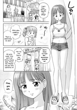 A Sweet Life - Ch. 1-5 & Side Story [English] [Rewrite] [WhatVVB]