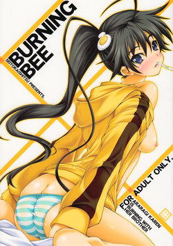 (C82) [SEITOKAISHITSU (Akimoto Dai)] BURNING BEE (Bakemonogatari) [English] [Kamikakushi]