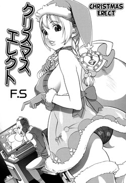 [F.S] Christmas Erect (COMIC Masyo 2011-02) [English] =TV=