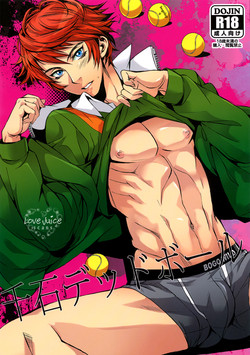 [plus810 (Yamada Non)] Sengoku Deadball (Prince of Tennis)