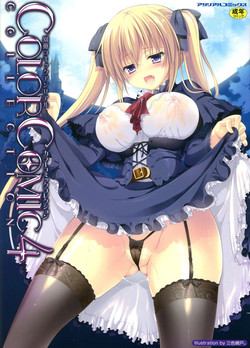 [Anthology] Bessatsu Comic Unreal Color Comic Collection 4
