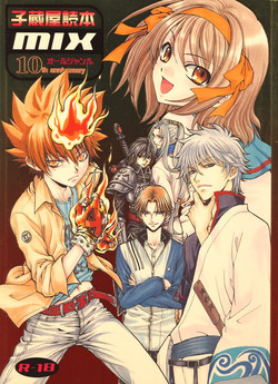 (C72) [Kozouya (Eiki Eiki, Zaou Taishi)] Kozouya Dokuhon MIX (Various)