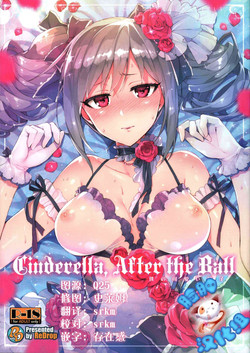 (C87) [ReDrop (Miyamoto Smoke, Otsumami)] Cinderella, After the Ball ~Boku no Kawaii Ranko~ (THE IDOLM@STER CINDERELLA GIRLS) [Chinese] [脸肿汉化组]