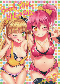(COMIC1☆9) [LOLI Seiyouken (Panbai)] Bitch IDOL Mika Rika (THE IDOLM@STER CINDERELLA GIRLS)