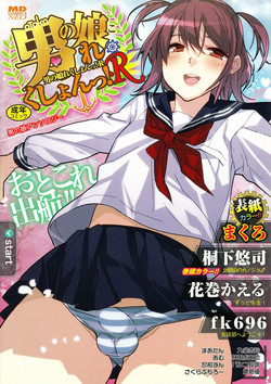 [Anthology] Otoko no Ko-llection! R