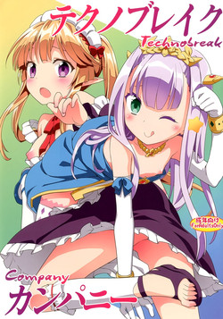(C85) [Rotary Engine (Kannazuki Motofumi)] Technobreak Company (Outbreak Company) [English] [Doki Fansubs]