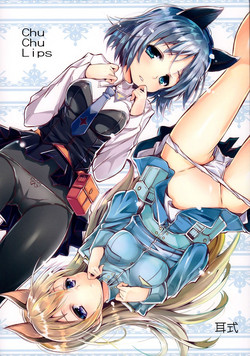 (C88) [Mimishiki (Mimishiki)] Chu Chu Lips (Strike Witches) [English] [Yuri-ism]